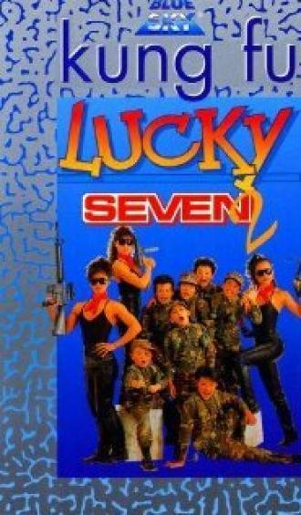 Счастливая семёрка 2 (фильм 1989)
