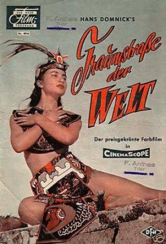 Восьмое чудо света (фильм 1958)