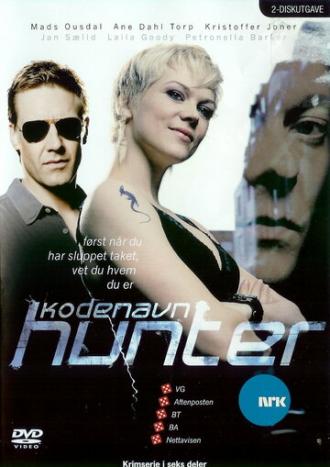 Под кодовым названием Хантер (сериал 2007)