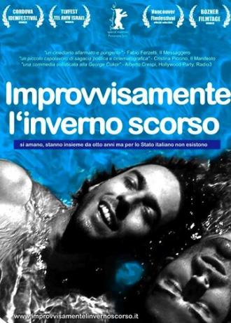 Внезапно прошлой зимой (фильм 2008)