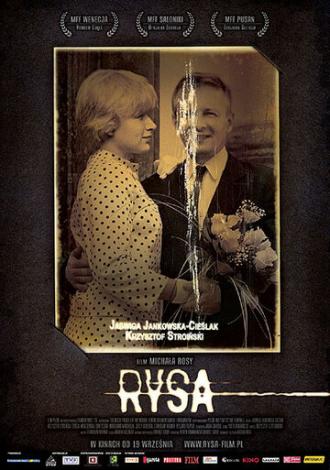 Царапина (фильм 2008)