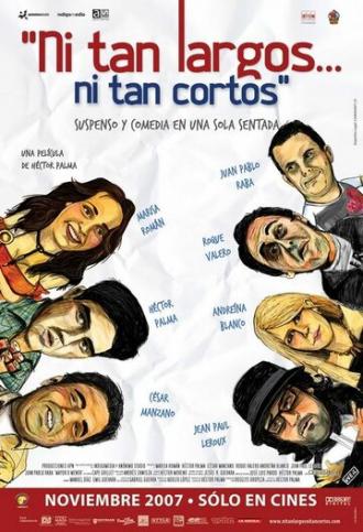 Ни такие длинные... ни такие короткие (фильм 2007)
