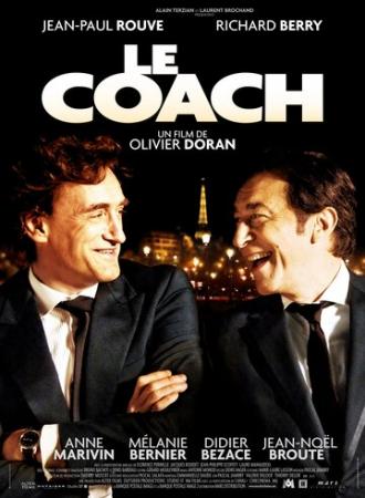 Тренер (фильм 2009)