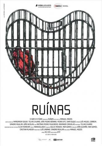 Руины (фильм 2009)