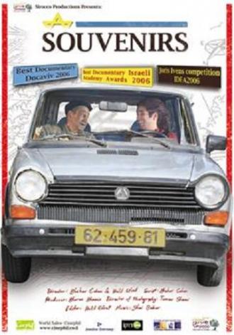 Сувениры (фильм 2006)