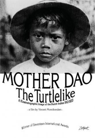 Moeder Dao, de schildpadgelijkende (фильм 1995)