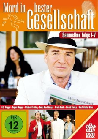 Убийство в высшем обществе (сериал 2007)