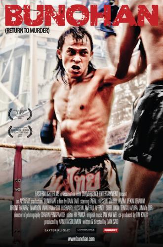 Вернуться, чтобы убить (фильм 2011)