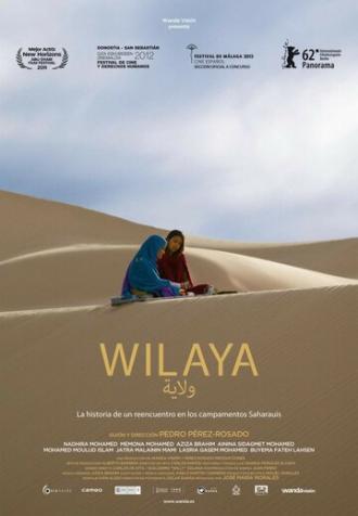 Wilaya (фильм 2011)