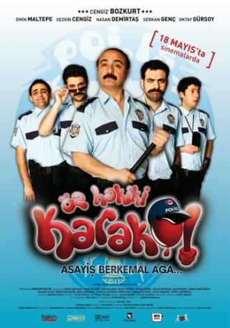 Подлинный форпост (фильм 2012)