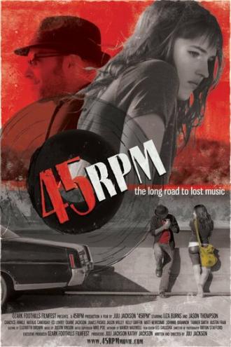 45RPM (фильм 2013)