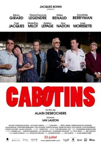 Возвращение (фильм 2010)