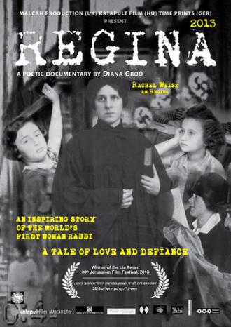 Регина (фильм 2013)