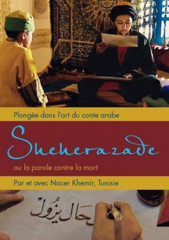 Sheherazade (фильм 2011)