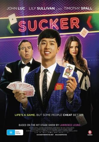 Sucker (фильм 2015)