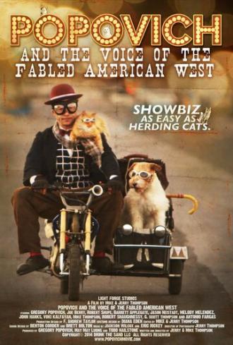 Popovich and the Voice of the Fabled American West (фильм 2014)