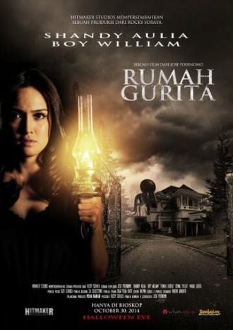 Rumah Gurita (фильм 2014)
