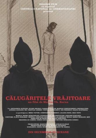 The Witch Nuns (фильм 2017)