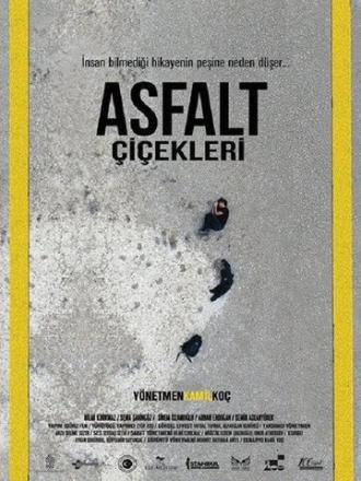 Цветы на асфальте (фильм 2014)