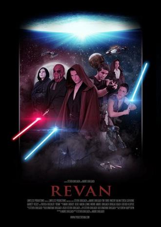 Реван (фильм 2015)