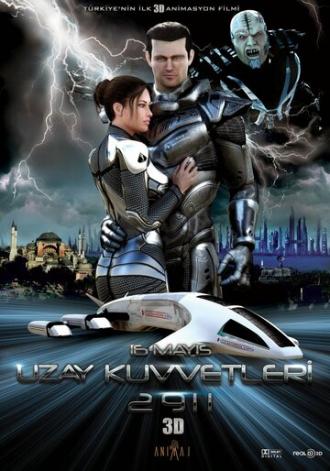Космические войска 2911 (фильм 2015)