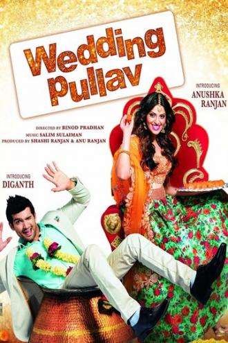 Wedding Pullav (фильм 2015)