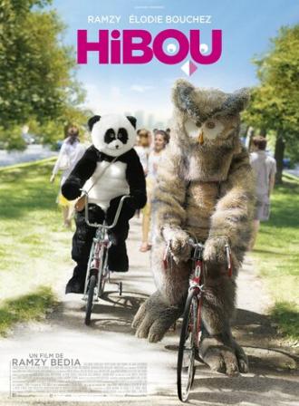 Hibou (фильм 2016)