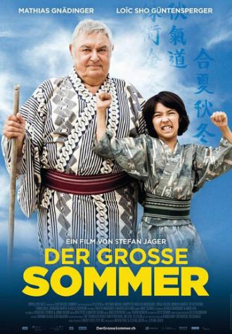 Большой Зоммер (фильм 2016)