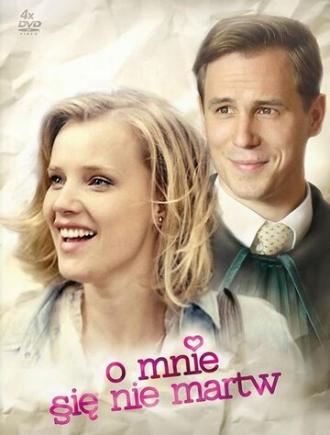 Обо мне не беспокойтесь (сериал 2014)