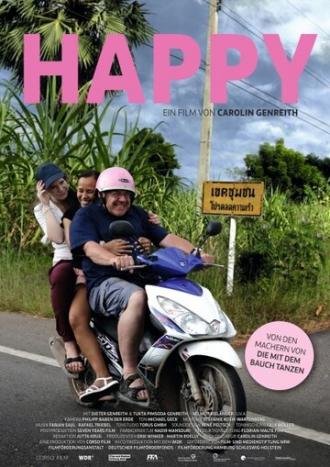 Счастливый (фильм 2016)