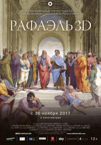 Рафаэль: Принц искусства в 3D (фильм 2017)