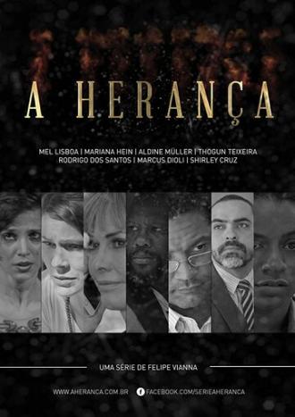 Наследство (сериал 2017)