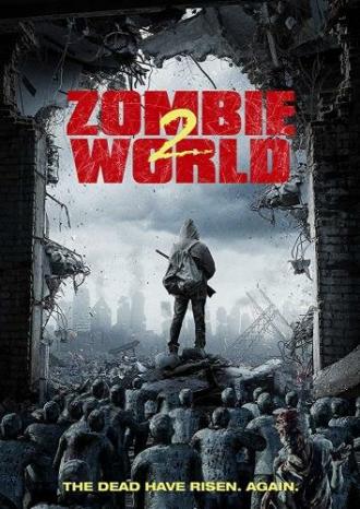 Мир зомби 2 (фильм 2018)