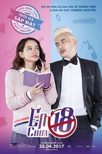 Мне нет 18 (фильм 2017)