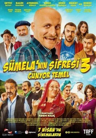 Мастер Офлу во Фракии (фильм 2018)
