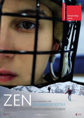 Zen sul ghiaccio sottile (фильм 2018)