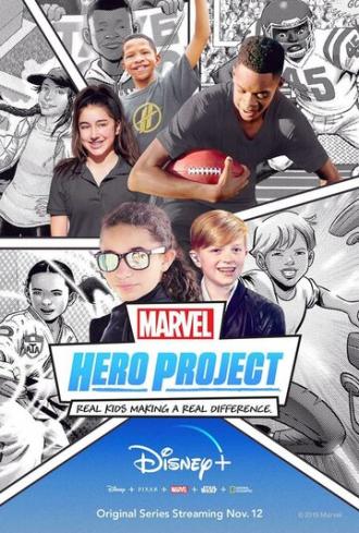 Геройский проект Marvel (сериал 2019)