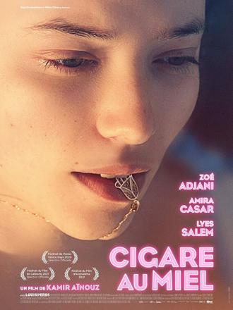 Медовая сигара (фильм 2020)