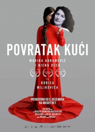 Возвращение на родину: Марина Абрамович и ее дети (фильм 2020)