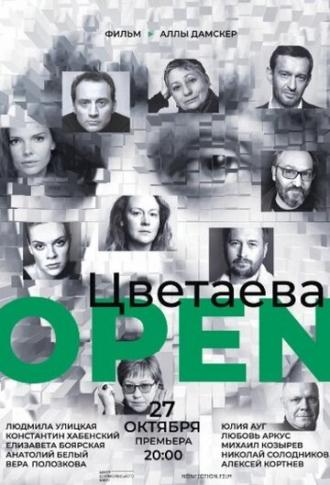 Цветаева. Open (фильм 2020)