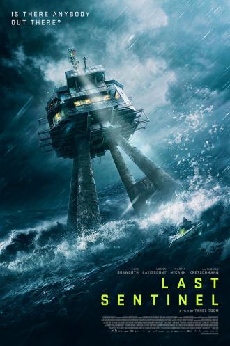 Рубеж выживания (фильм 2023)