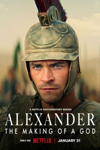 Александр: Создание бога (сериал 2024)