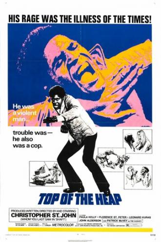 На вершине (фильм 1972)