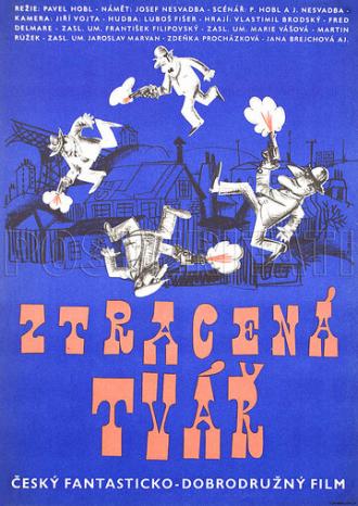 Утраченное лицо (фильм 1965)