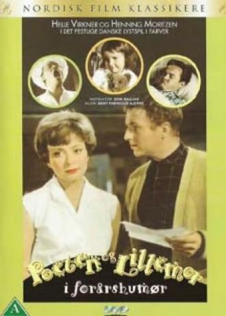 Poeten og Lillemor i forårshumør (фильм 1961)