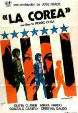 Кореянка (1976)