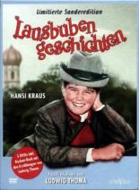 Рассказы о малышах (1964)