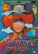 Незнакомый знакомец (1989)