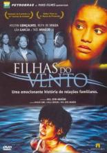 Дочери ветра 2004