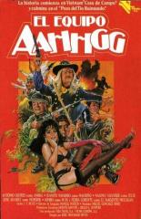 Команда Ах (1989)